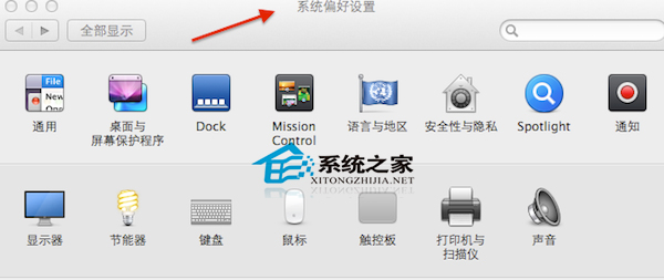  Mac中查看Flash Player版本号的三种方法