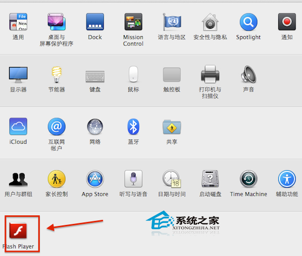  Mac中查看Flash Player版本号的三种方法