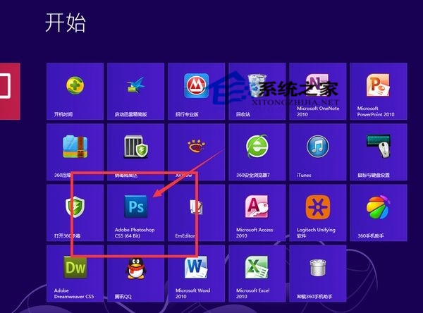  如何把Win8开始屏幕的程序图标放到桌面