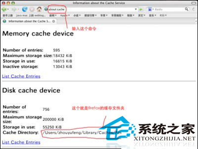 MAC如何保存土豆网的视频