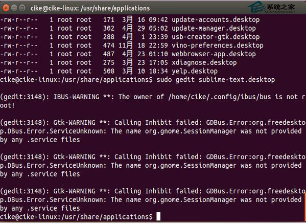 怎么将Linux中的sublime text固定到launcher