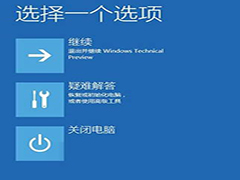 Win10如何卸载更新来解决安装更新后崩溃、不兼容问题