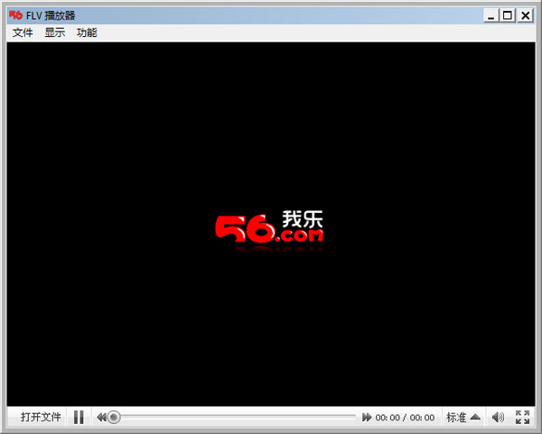  56icanFLV播放器 V1.0 绿色版