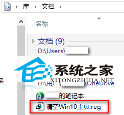 Win10预览版如何备份和还原注册表