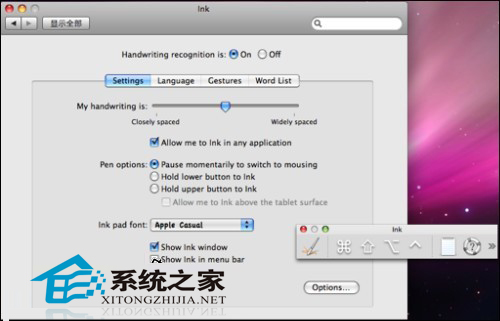  如何在MAC下进行速写和绘图