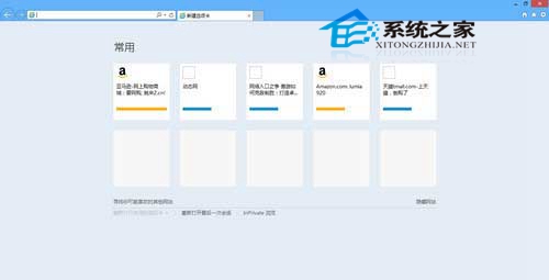 Win10下IE浏览器无法运行的原因和修复方案