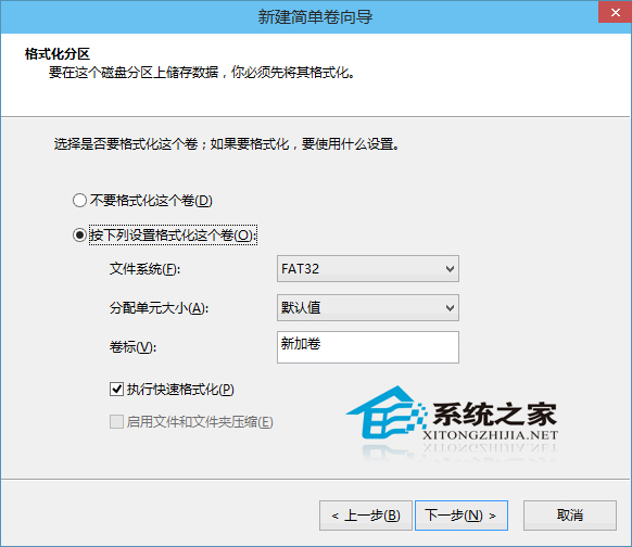 Win10如何用自带工具修复显示0内存的U盘