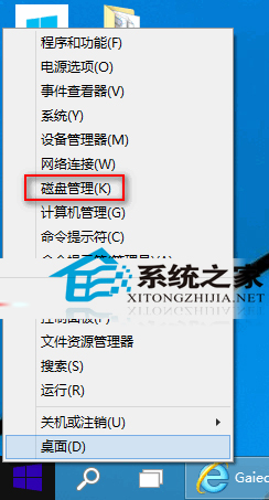  Win10如何用自带工具修复显示0内存的U盘