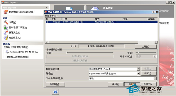 如何在Mac中安装Leopard