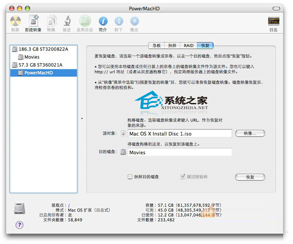 如何在Mac中安装Leopard