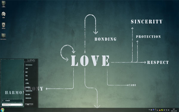 爱情宣言Win7主题