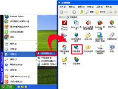 如何查看WinXP系统里保存的WIFI密码