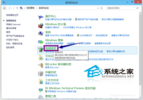  Win10如何解除睡眠唤醒密码