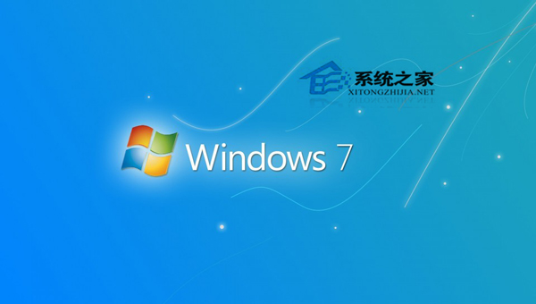 Win7忘记屏保密码的解决方法