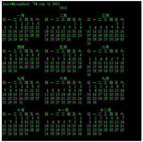  Linux如何使用cal命令查看日历