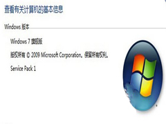WinXP升级Win7系统后破音怎么办?
