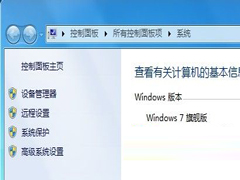 如何替换Win7系统临时文件的保存路径