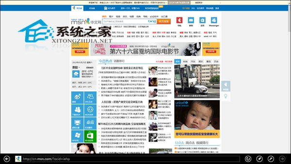  Win10预览版9879无法打开IE浏览器怎么办？