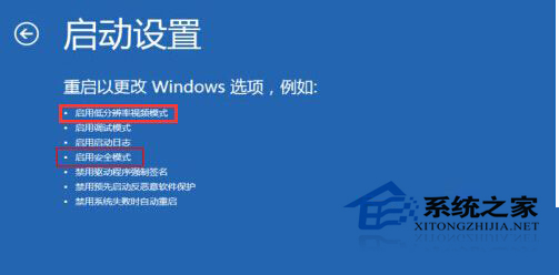  Win10系统显示器输入不支持的处理方法