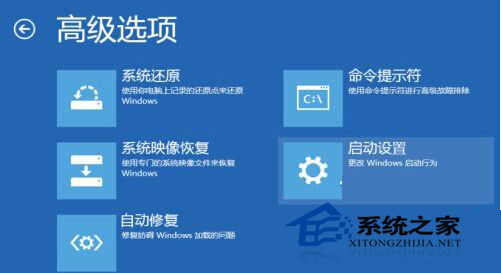  Win10系统显示器输入不支持的处理方法
