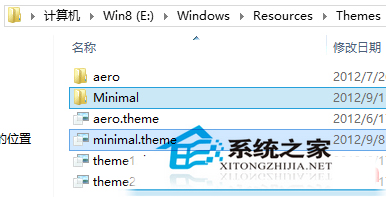  Win10如何删除系统主题