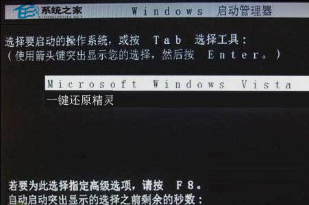 如何解决WinXP开机黑屏只剩光标跳动的问题