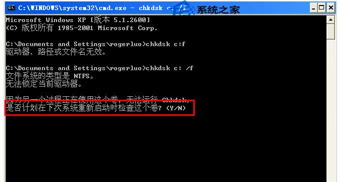  详解硬盘出现坏道的特征以及修复方法