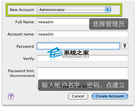 如何修改MAC用户的短名称