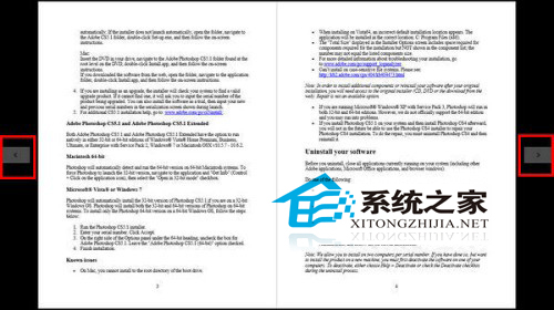  Win8内置应用Reader使用技巧