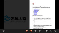 Win8内置应用Reader使用技巧
