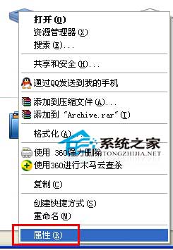  WinXP进行磁盘碎片整理的两种方法