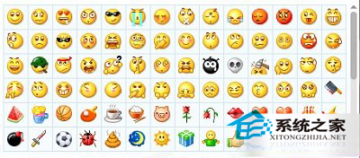 Win10系统emoji介绍