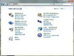 如何优化Win7屏幕显示便于用户查看