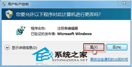 Win7桌面快捷方式图标变一样了怎么办?