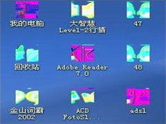 WinXP桌面图标花屏变色的解决方法