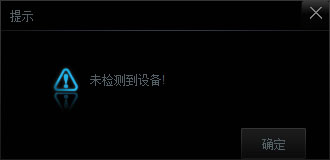  雷柏V900鼠标驱动 V1.0.4 多国语言版