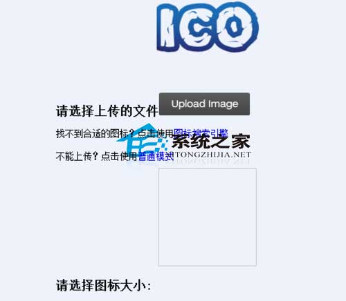 Win8系统个性化桌面图标的方法