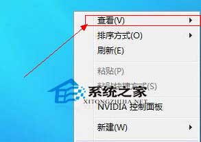 Win8系统如何设置桌面图标大小和分辨率