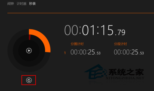 Win10如何使用秒表?Win10秒表打开方法