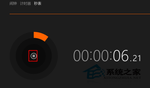 Win10如何使用秒表?Win10秒表打开方法