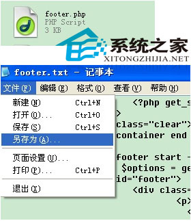WinXP下如何修复WordPress添加链接出现乱码的问题