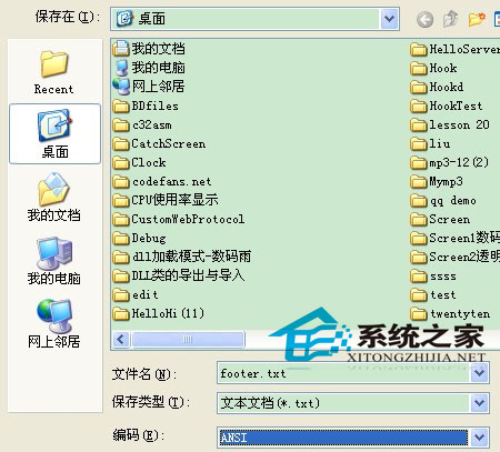 WinXP下如何修复WordPress添加链接出现乱码的问题