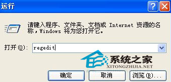  将WinXP录音机时间增加到300秒的方法