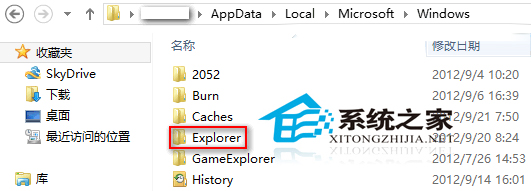 Win8如何禁止Explorer文件夹自动删除缩略图信息