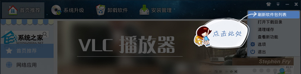  Deepin系统更新的两大方法