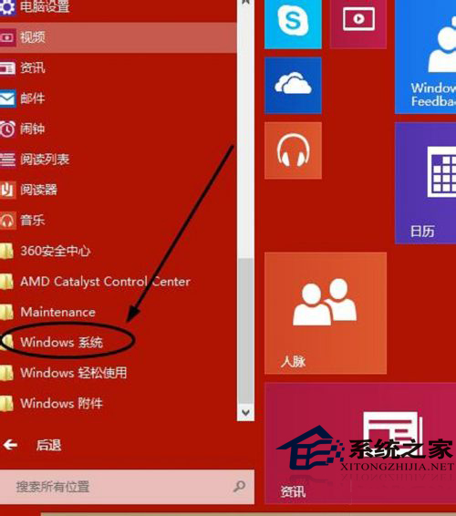  Win10自带杀毒工具如何使用