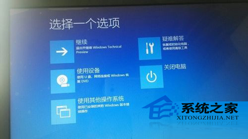  Win10进入UEFI界面的方法
