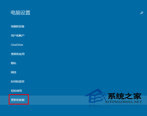  Win10进入UEFI界面的方法