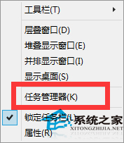  Win10如何关闭后台程序