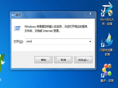 Windows7安装WinAPN后不能上网怎么办?